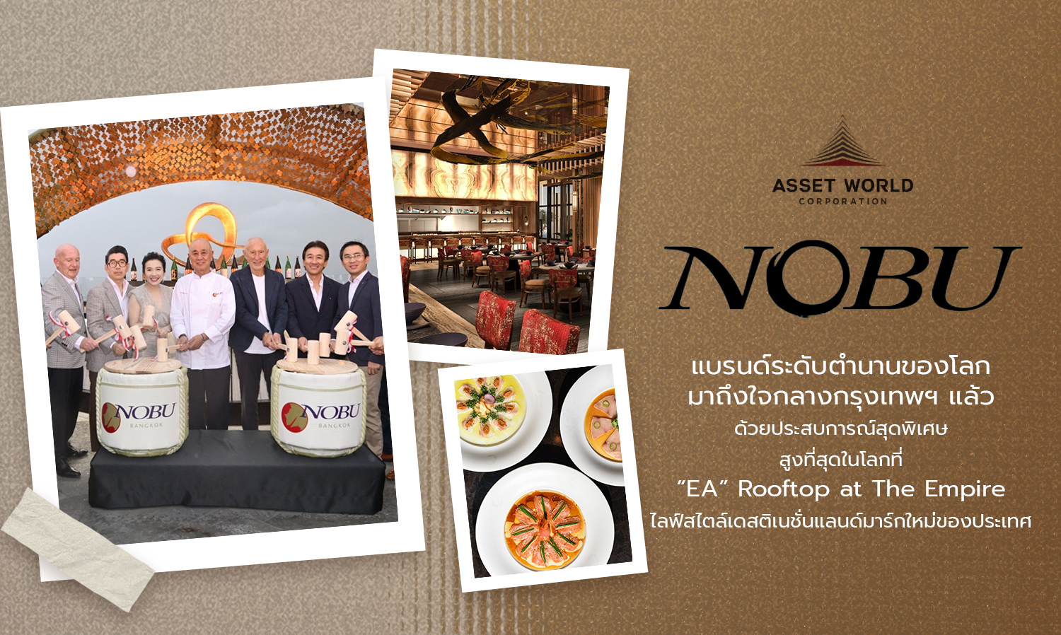 Nobu, the Legendary Global Brand, Arrives in the Heart of Bangkok with the World's Highest Dining Experience at EA Rooftop at The Empire, a New Lifestyle Destination Landmark in the Country