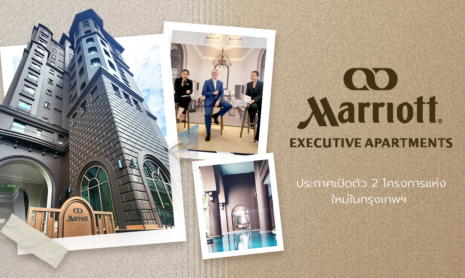 Marriott Executive Apartments Announces the Launch of Two New Projects in Bangkok
