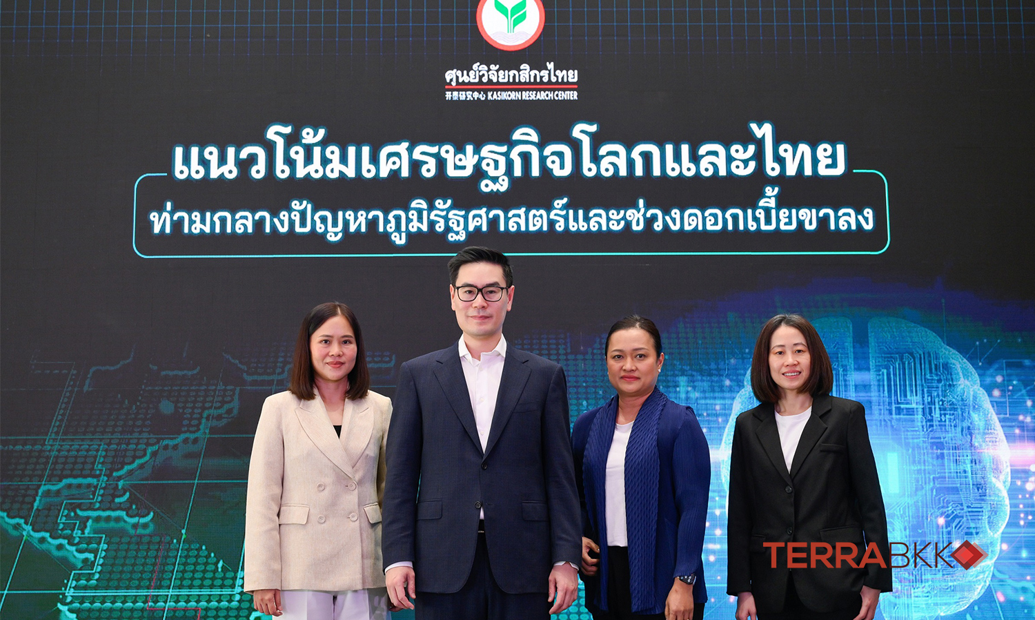 Kasikorn Research Center Predicts Economic Growth in the Second Half of the Year, Maintaining GDP Forecast for 2024 at 2.6%