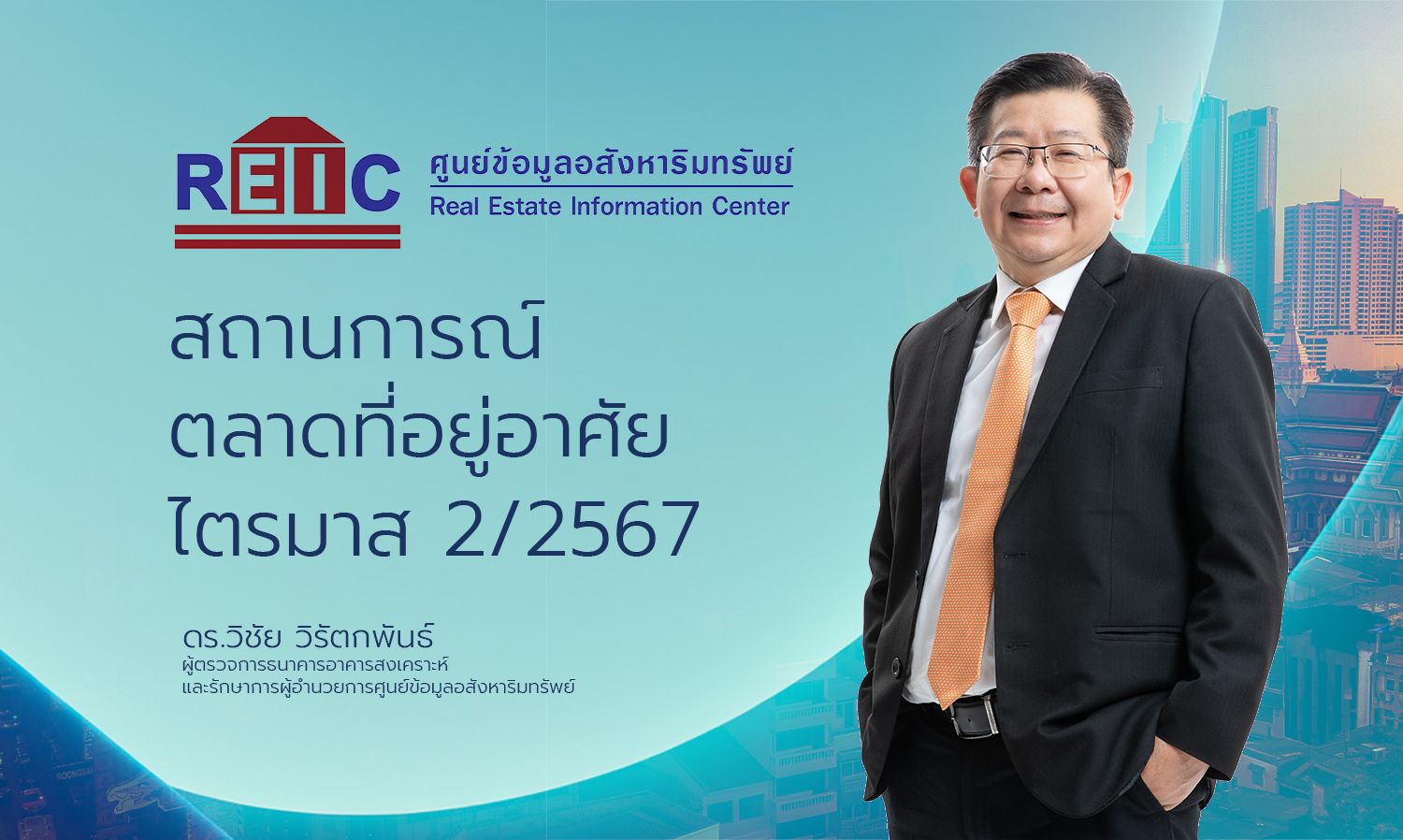 Housing Market Situation Q2/2024