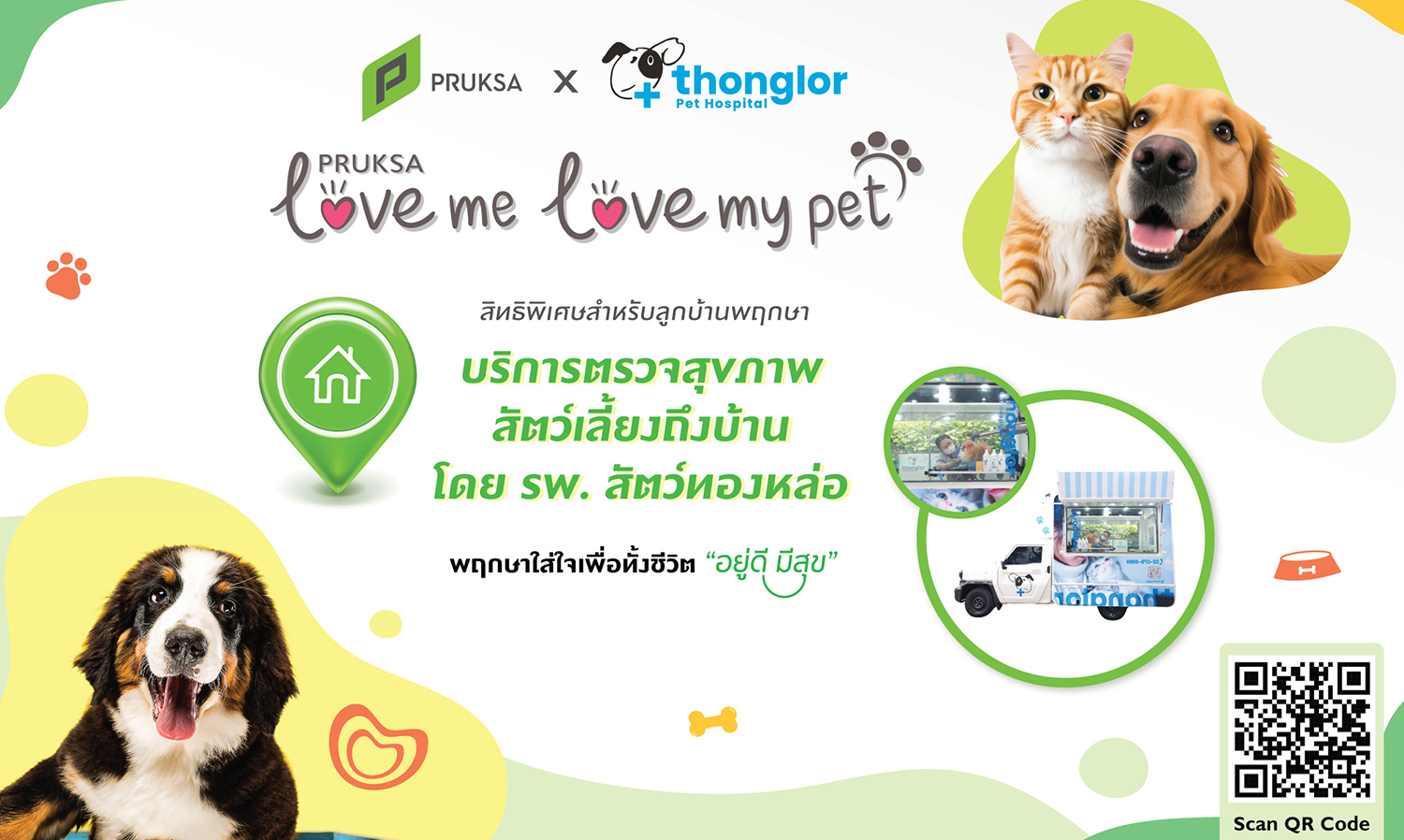 Pruksa Cares for Every Life at Home: Partnering with Thonglor Animal Hospital for PRUKSA Love me Love my PET Health Check Events at Home Across Over 35 Projects with Even More Exclusive Benefits