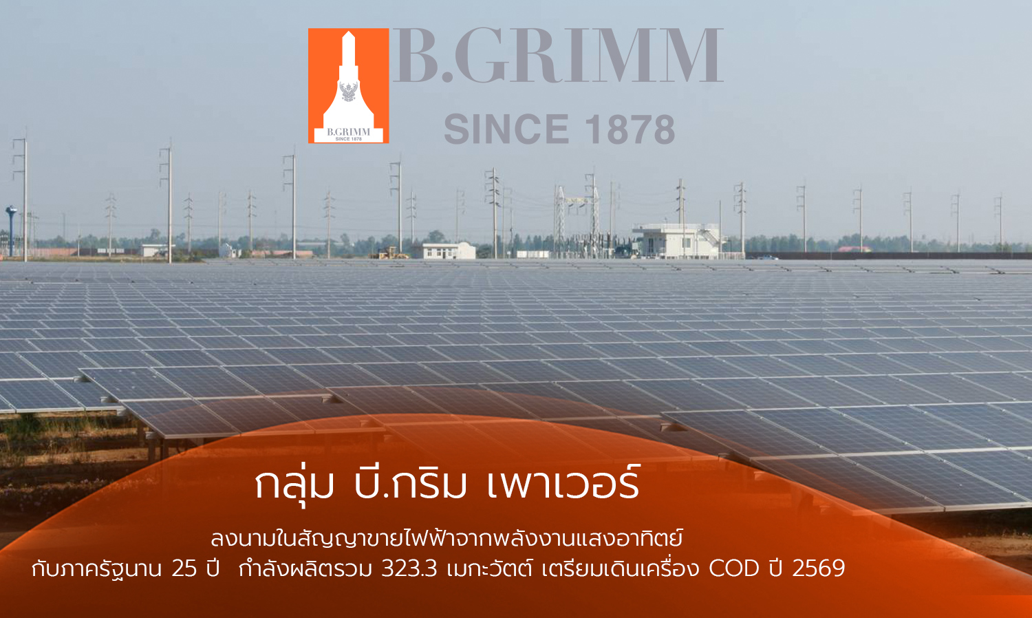 B.Grimm Power Signs 25-Year Solar Power Purchase Agreement with Government, Total Capacity of 323.3 MW, Ready for COD in 2026