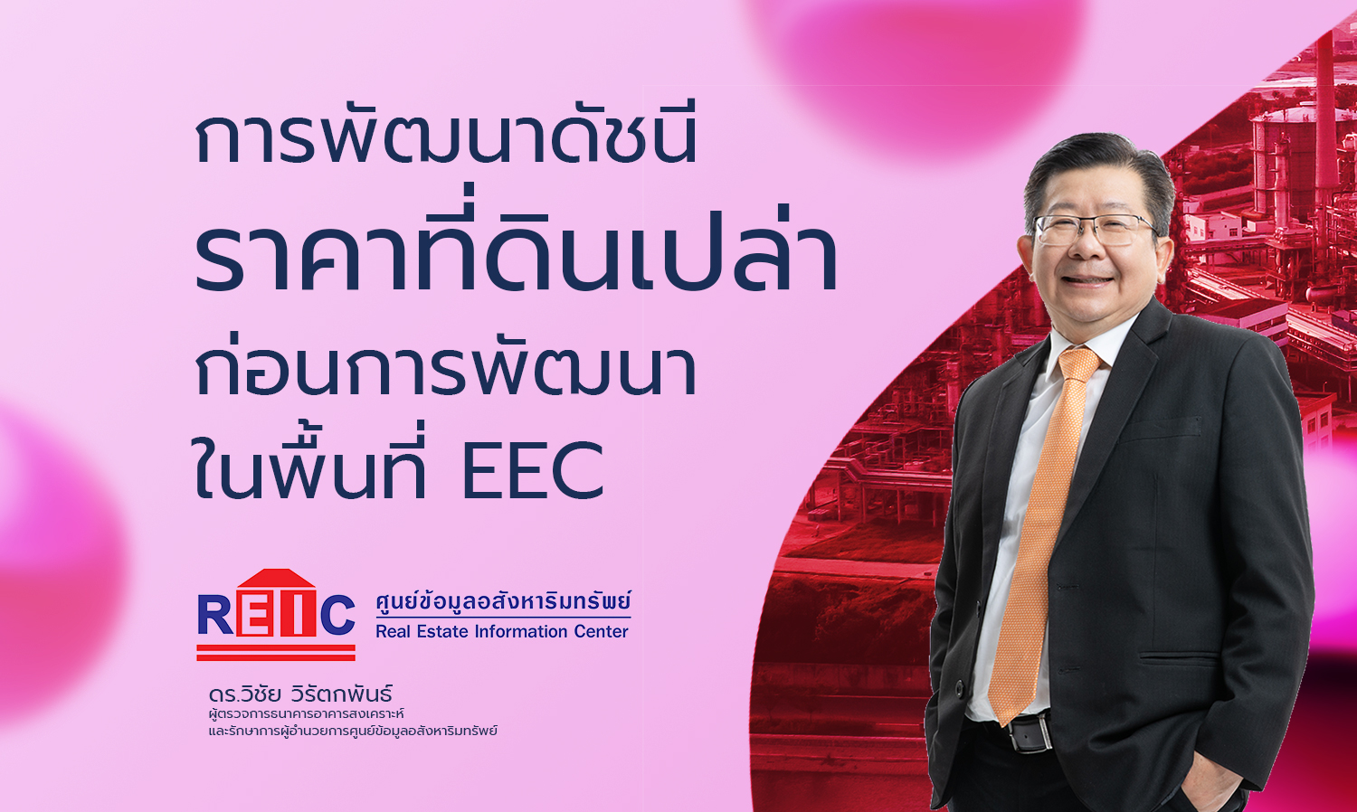 Development of Land Price Index for Undeveloped Land in the EEC Area
