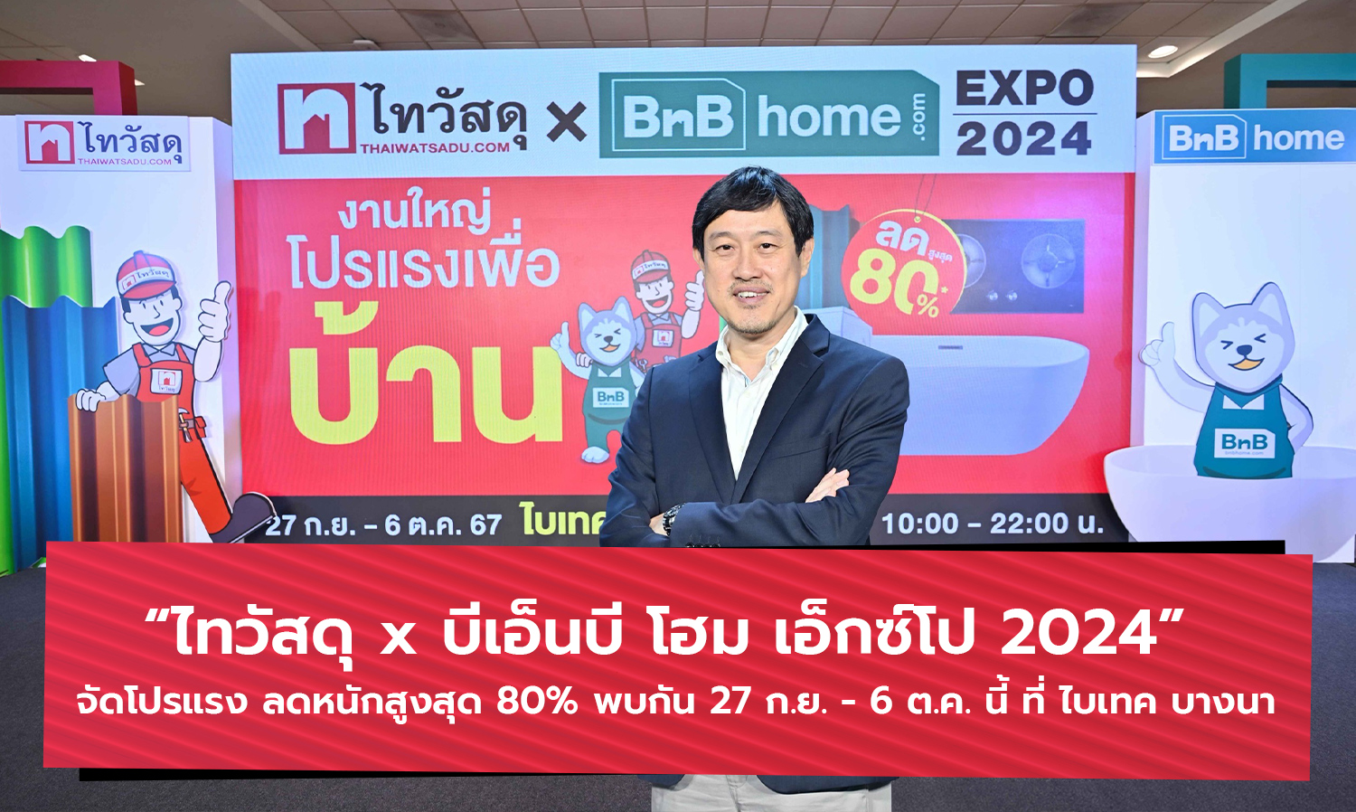Home Lovers Must Attend This Event: 