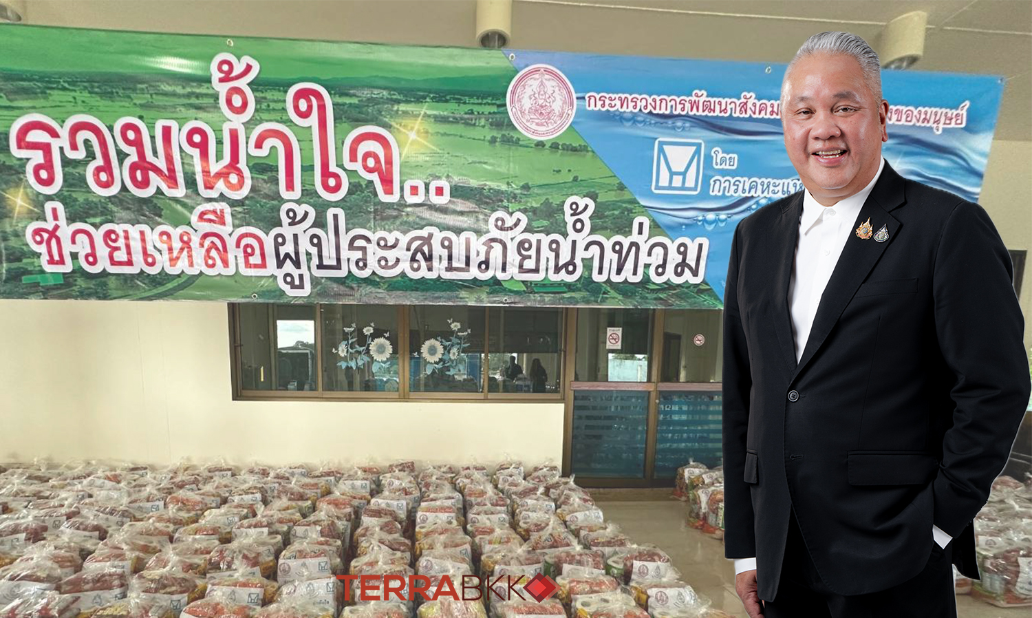 National Housing Authority Opens Two More Temporary Shelters to Assist Flood Victims in Chiang Mai