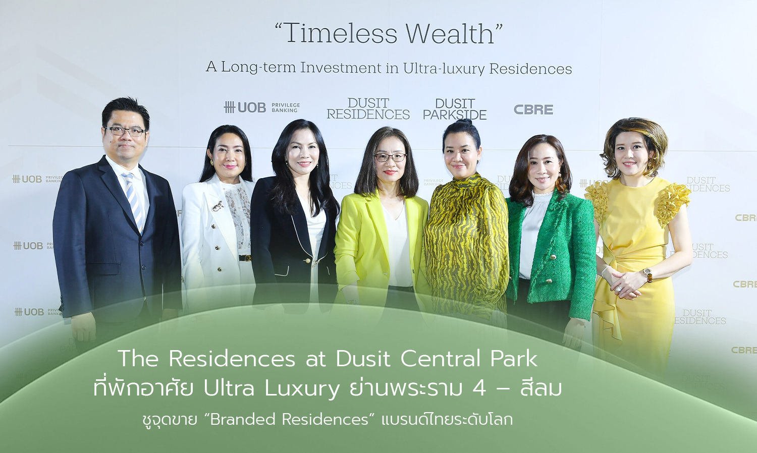 The Residences at Dusit Central Park: Ultra Luxury Living in Rama 4 – Silom, Showcasing Branded Residences by a World-Class Thai Brand, Set to Become One of Bangkok's Top Investment Projects