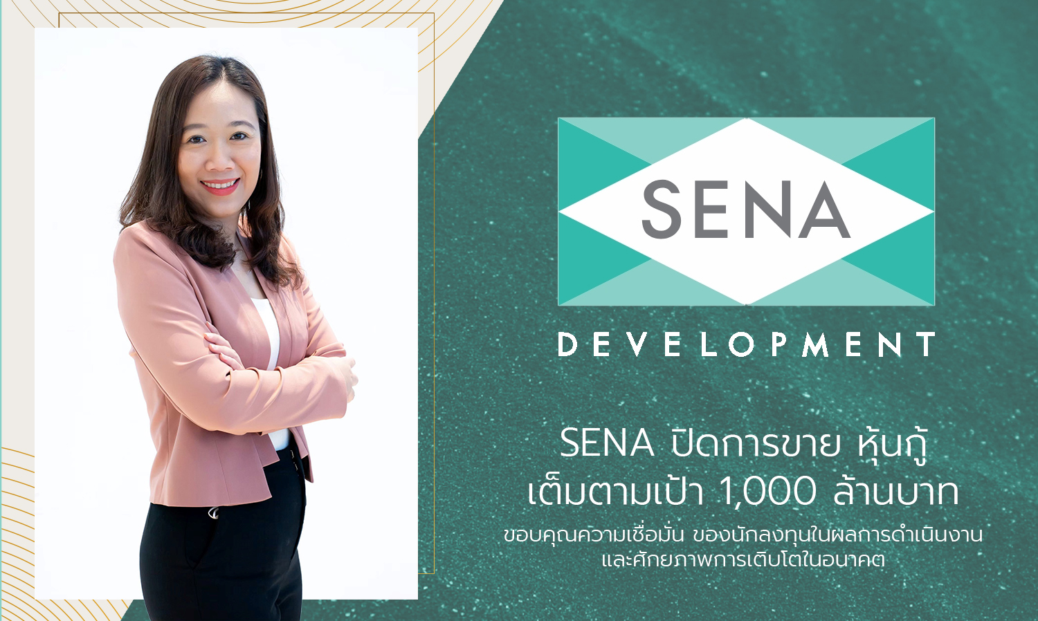 SENA Completes Bond Sale Target of 1 Billion Baht, Thanks to Investor Confidence in Performance and Future Growth Potential
