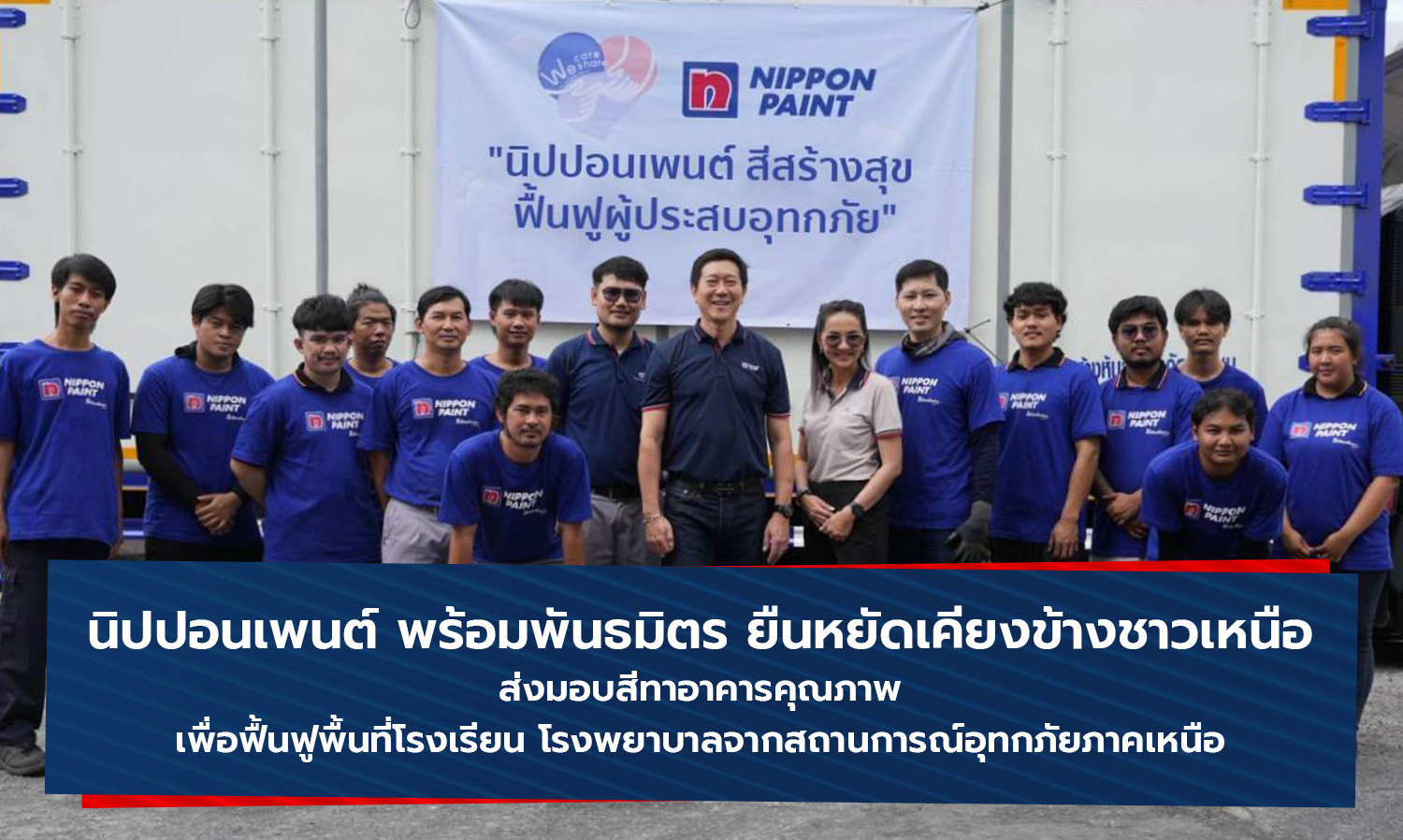 Nippon Paint and Partners Stand by the Northern People, Delivering Quality Building Paints to Restore Schools and Hospitals Affected by Flooding