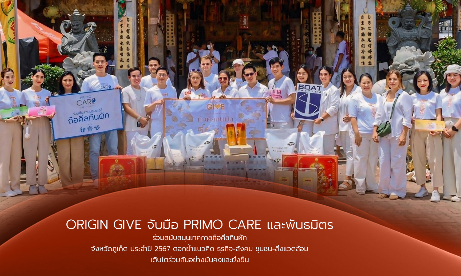 ORIGIN GIVE Partners with PRIMO CARE and Allies to Support the Vegetarian Festival in Phuket 2024, Reinforcing the Concept of Business-Society, Community-Environment Growing Together Sustainably