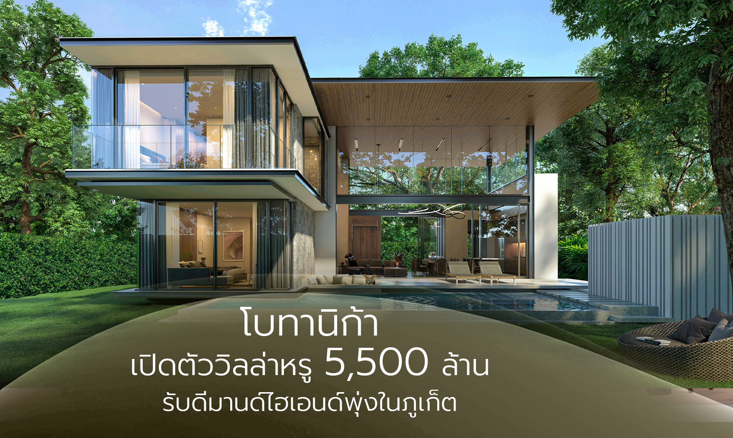 Botanica Launches Luxury Villas Worth 5.5 Billion to Meet Surging High-End Demand in Phuket