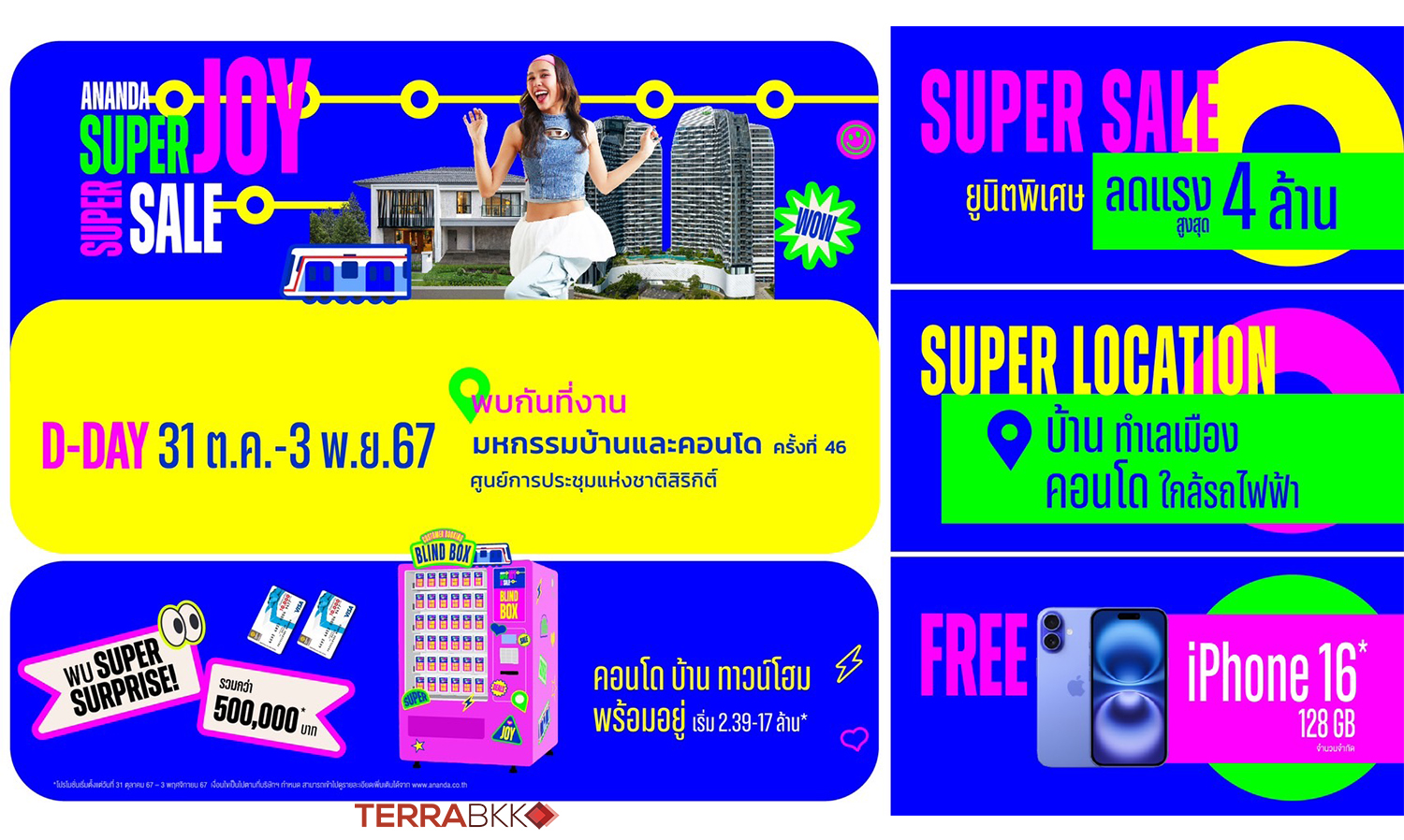 Ananda Launches 'ANANDA SUPER JOY SUPER SALE' for 4 Days Only! Special Units Discounted Up to 4 Million Baht*