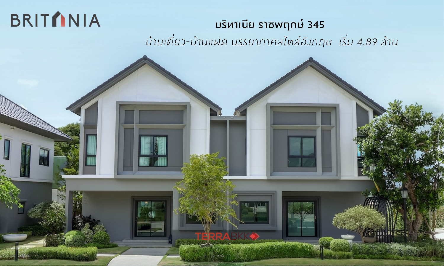 Britania Ratchaphruek 345: Single and Twin Houses in English Style Atmosphere, Only 111 Units for a Full Life Experience