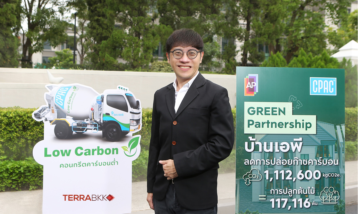 AP Aims to Create a Green Society with Low-Carbon Concrete Innovations, Elevating Thailand's Real Estate Industry for a Sustainable Quality Life