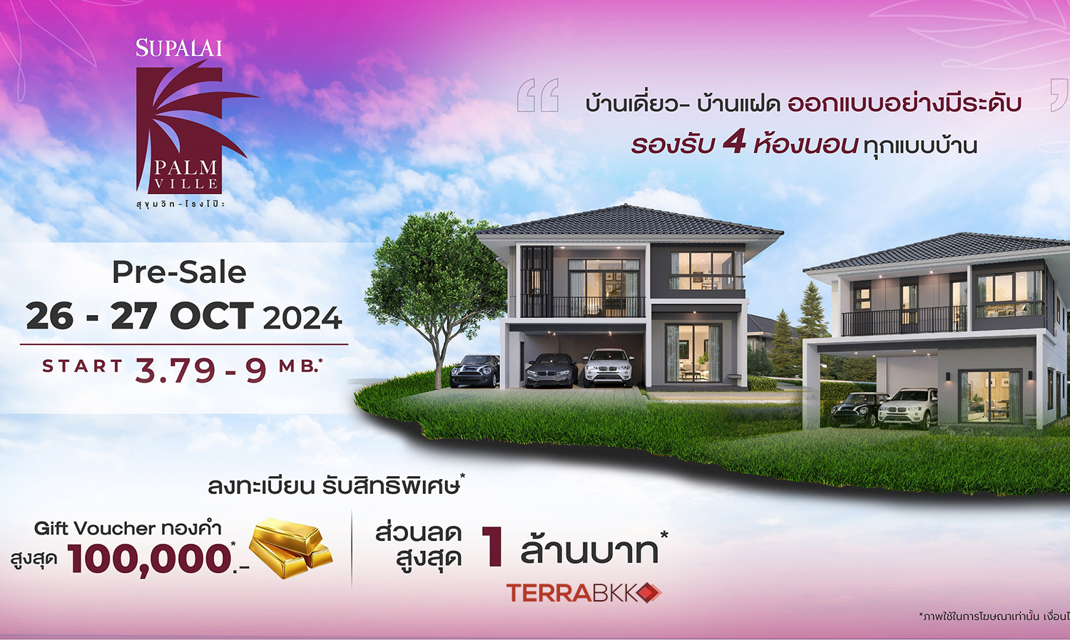 Supalai Shakes Up the Real Estate Market in Chonburi with New Project 'Palm Ville Sukhumvit-Rong Po' Enhancing Living Standards