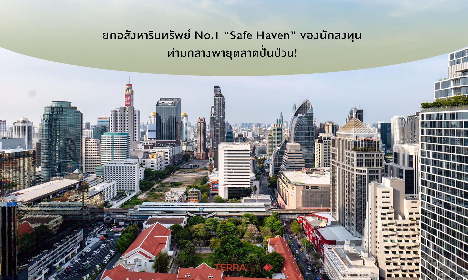 Real Estate No.1 “Safe Haven” for Investors Amidst Market Turbulence!