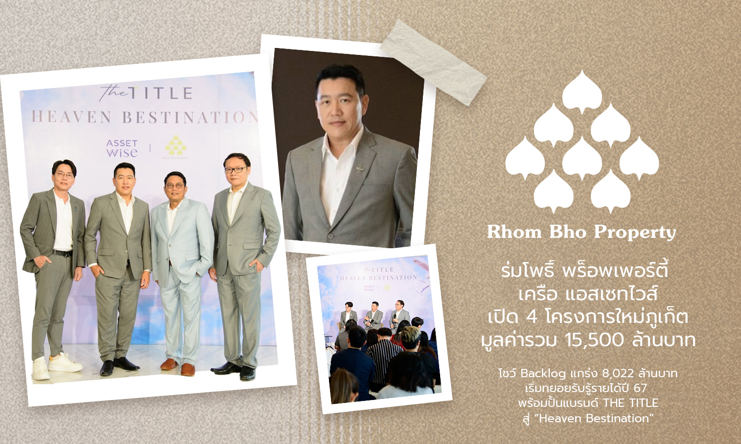 Rong Phor Property, part of AssetWise Group, launches 4 new projects in Phuket worth a total of 15.5 billion baht, showcasing a strong backlog of 8.02 billion baht, with revenue recognition starting in 2024, while aiming to elevate the brand THE TITLE to a Heaven Bestination.
