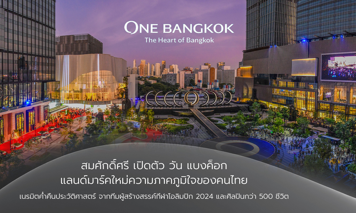 Grand Launch of One Bangkok: A Pride of Thailand