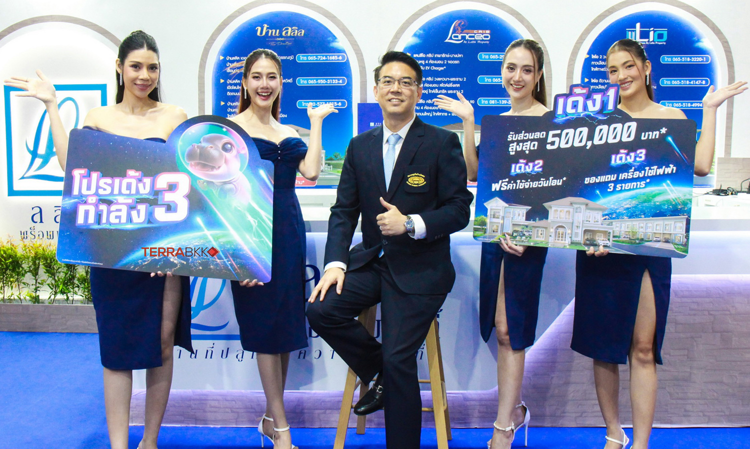 Today – November 3, 2024, Lalin Property Launches Special Promotion 