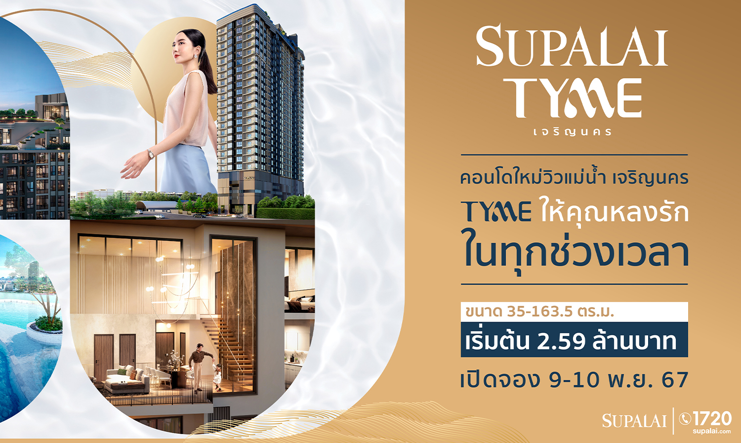 SUPALAI TYME: The Ultimate Rare Premium Condo Overlooking the Chao Phraya River in a Prime Location