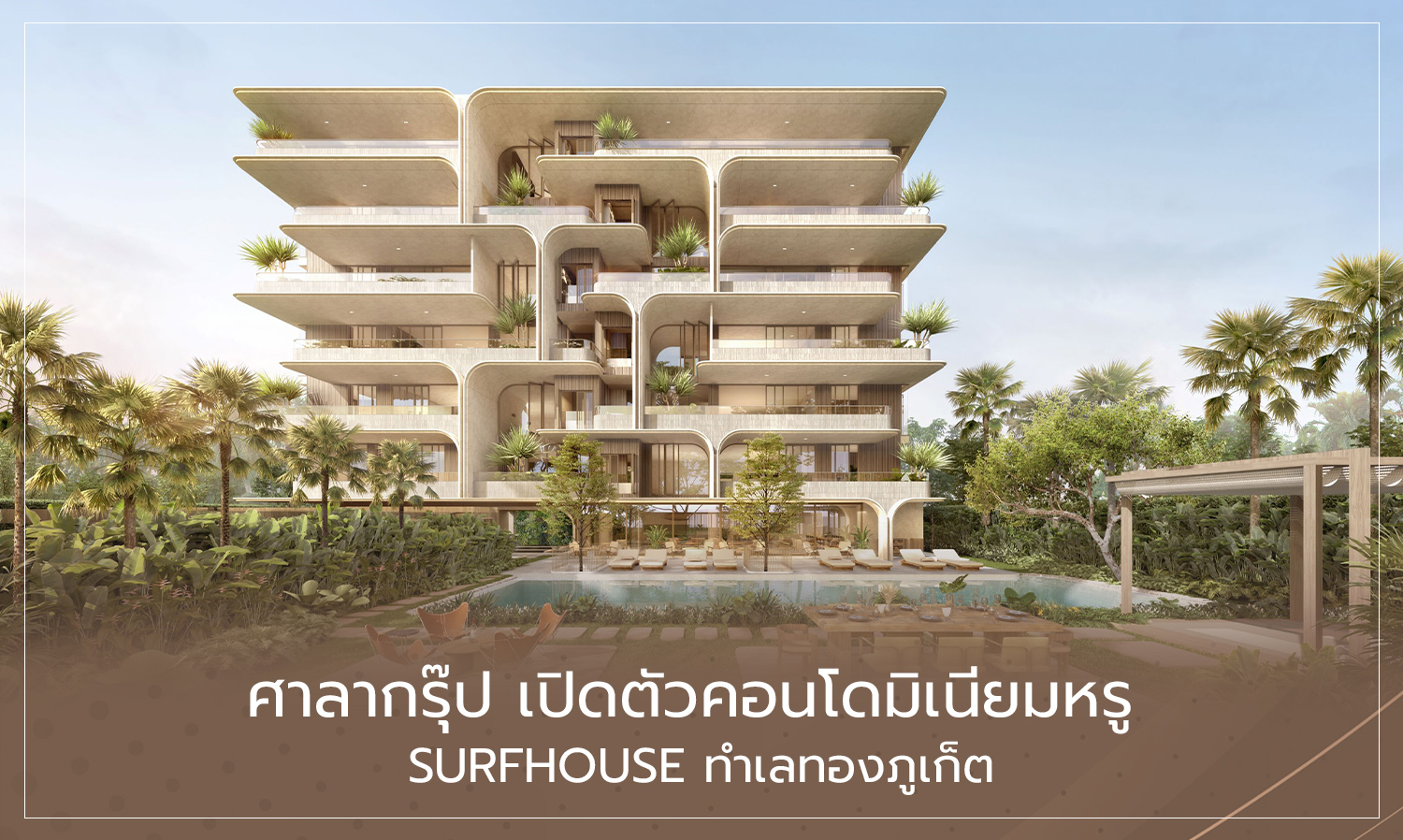Sala Group Launches Luxury Condominium SURFHOUSE in Prime Phuket Location