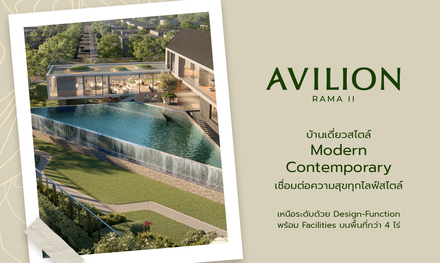 AVILION RAMA 2: Modern Contemporary Single Houses Connecting Happiness to Every Lifestyle