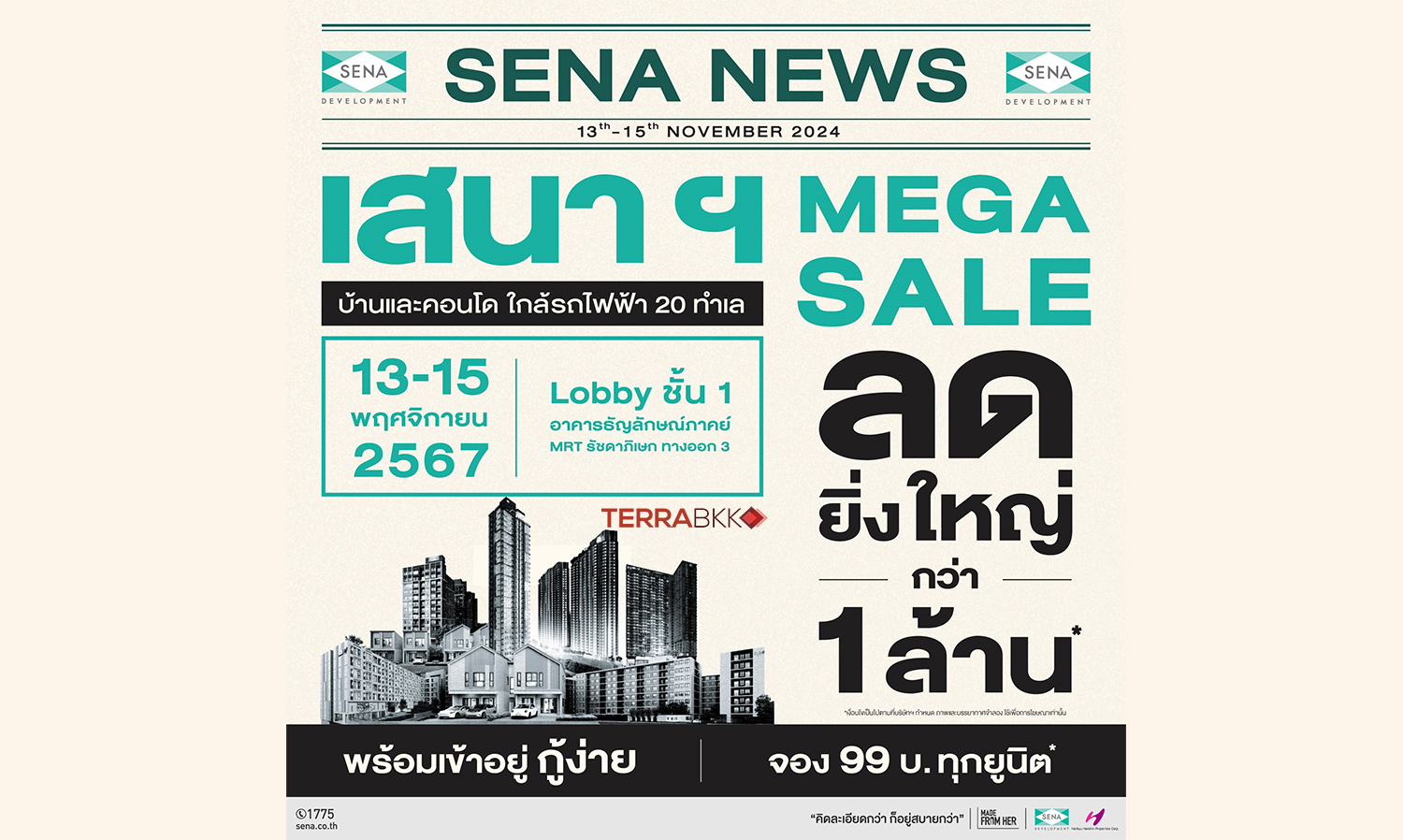 SENA Mega Sale: Huge Discounts Over 1 Million Baht on Homes and Condos Near 20 Quality Locations