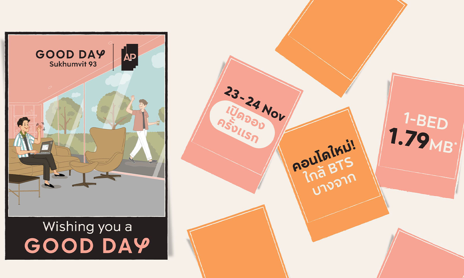 AP Launches New Condo Brand GOOD DAY: Start Your Good Day Every Day at GOOD DAY Sukhumvit 93, Near BTS Bang Chak, Starting at 1.79 Million Baht