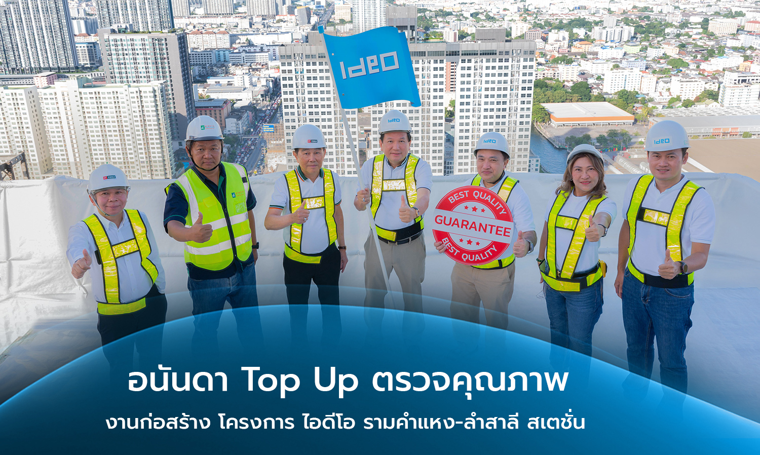 Ananda Top Up Inspects Construction Quality at Ideo Ramkhamhaeng-Lamsali Station Project