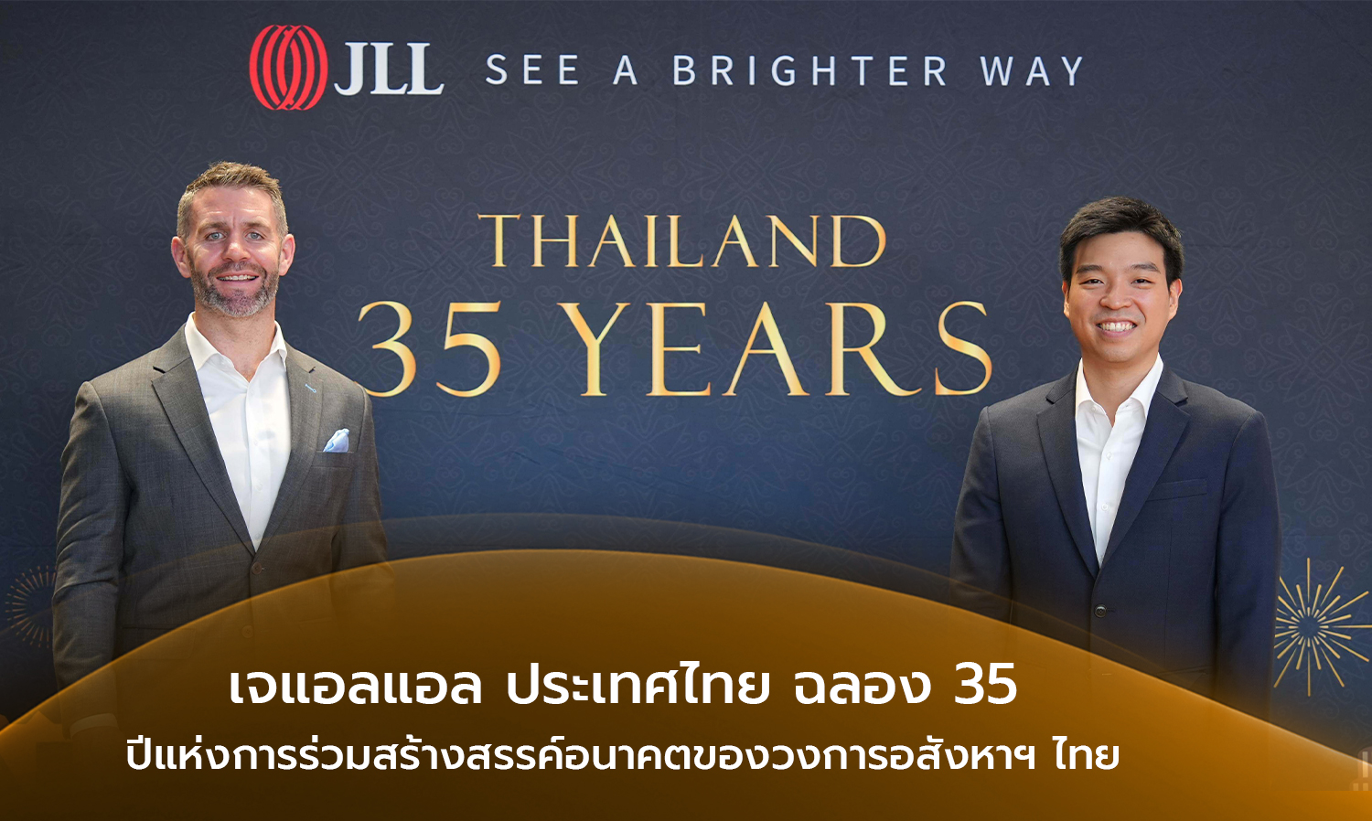 JLL Thailand Celebrates 35 Years of Shaping the Future of the Thai Real Estate Industry
