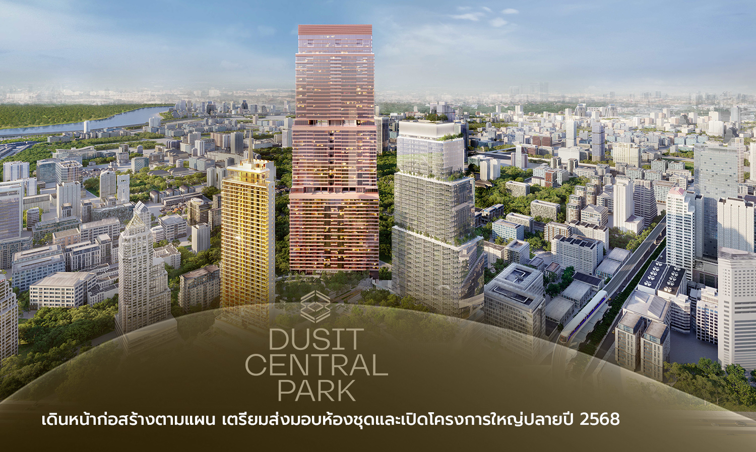 Dusit Central Park Moves Forward with Construction Plans, Set to Deliver Units and Launch Major Project by Late 2025