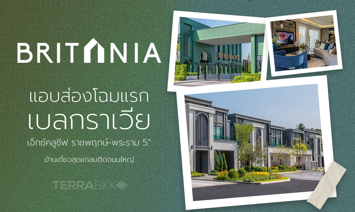 Sneak Peek at the First Look of 'Belgravia Exclusive Ratchaphruek-Rama 5' - A Glamorous Detached House on the Main Road