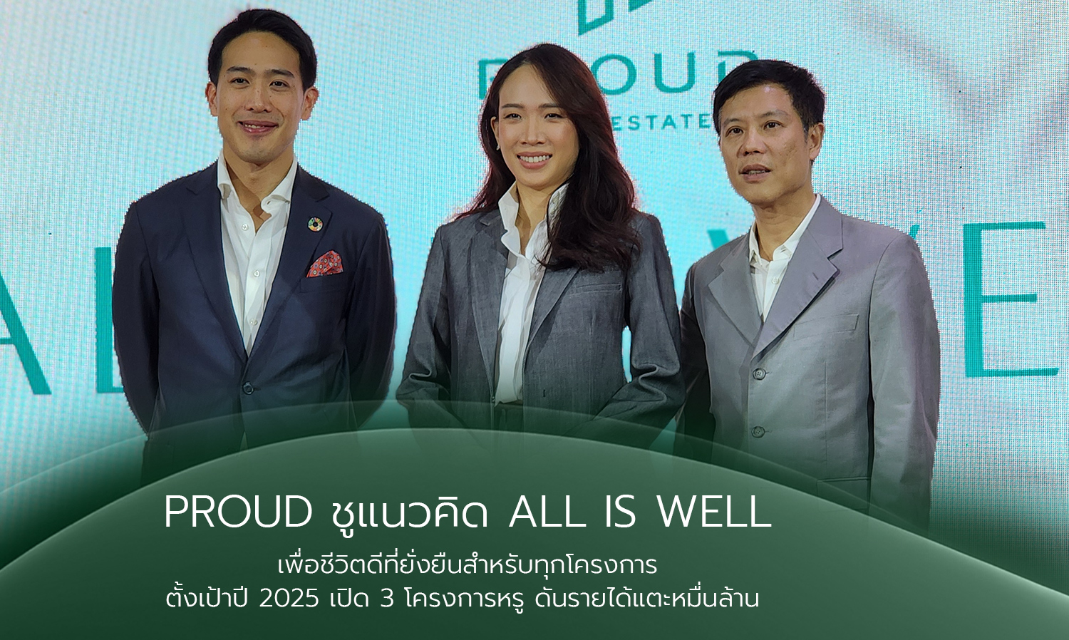 PROUD Promotes the Concept of ALL IS WELL for Sustainable Living in Every Project, Aiming to Launch 3 Luxury Projects by 2025 with Revenue Target of 10 Billion Baht