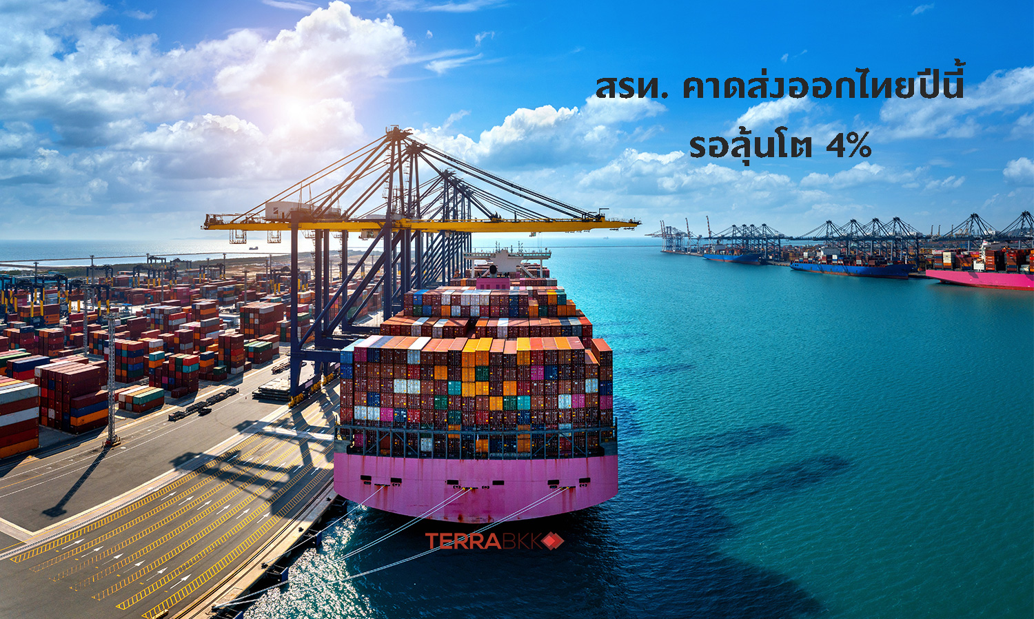 Exports This Year Awaiting a 4% Growth; Next Year Expected to Fluctuate Between 1-3%