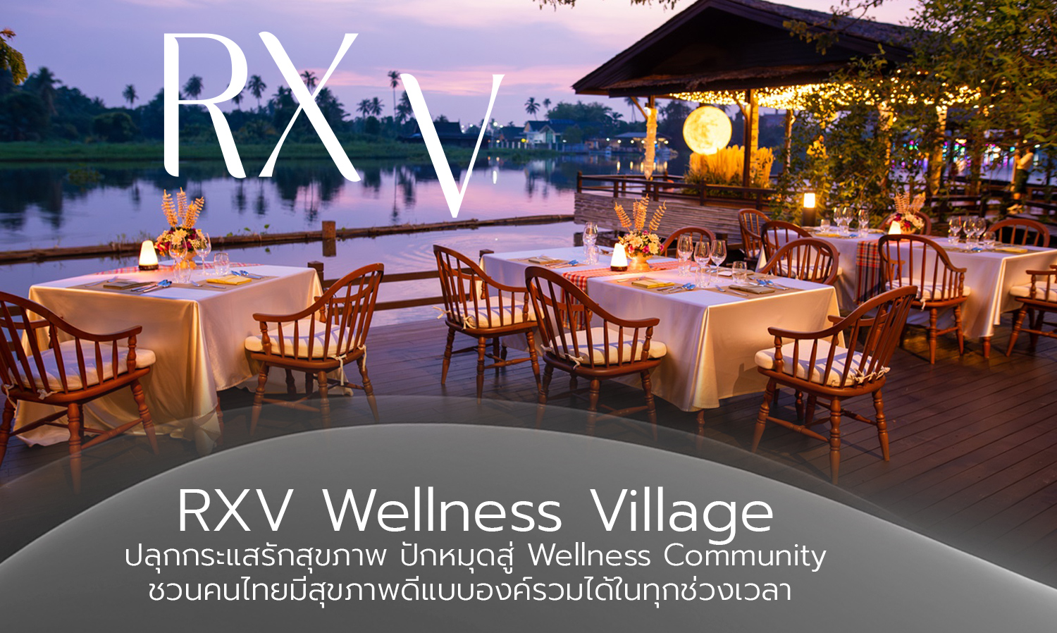 RXV Wellness Village Ignites a Health Revolution, Paving the Way for a Wellness Community Encouraging Holistic Health for All