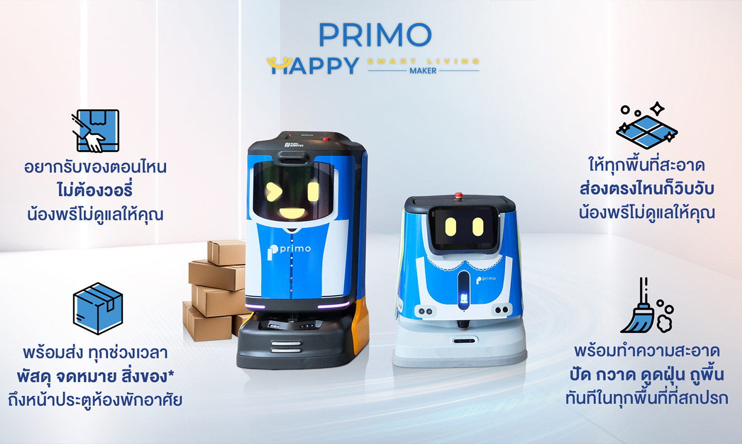 Primo: The First in Real Estate Services to Introduce 'Brother Primo and Sister Primo' Delivery and Cleaning Robots to Enhance Residents' Happiness with Innovation, Reinforcing the Concept of Happy Smart Living Maker