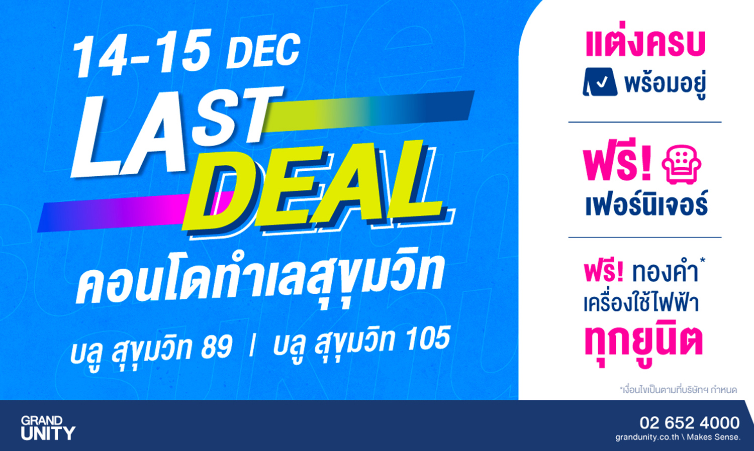 Grand Unity Accelerates in the Final Stretch of 2023 with 2 New Ready-to-Move-In Projects Near BTS: Blue Sukhumvit 89 and Blue Sukhumvit 105, Special LAST DEAL Promotion on December 14-15