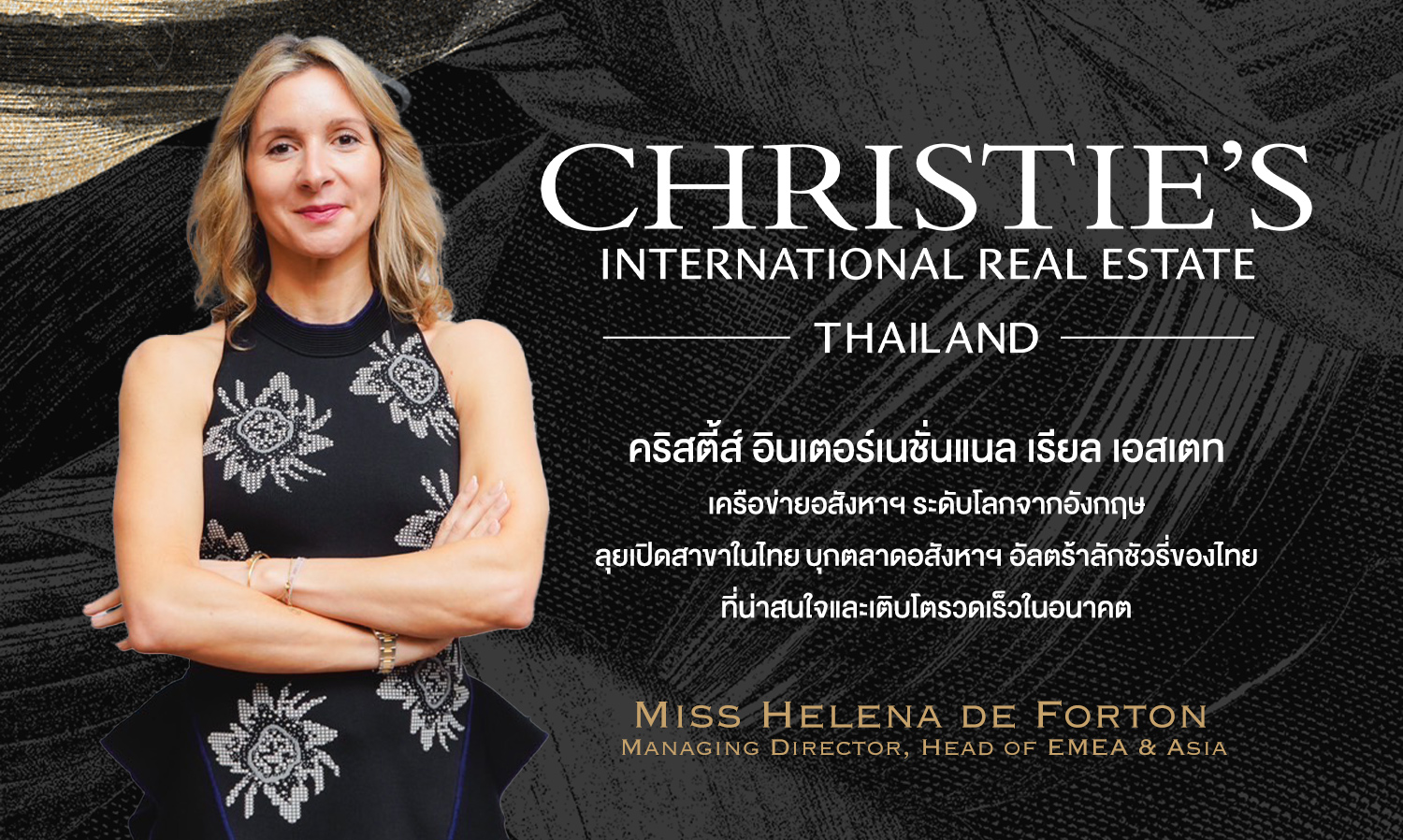 Christie's International Real Estate, a Global Luxury Real Estate Network from England, Launches Branch in Thailand to Enter the Rapidly Growing Ultra-Luxury Real Estate Market