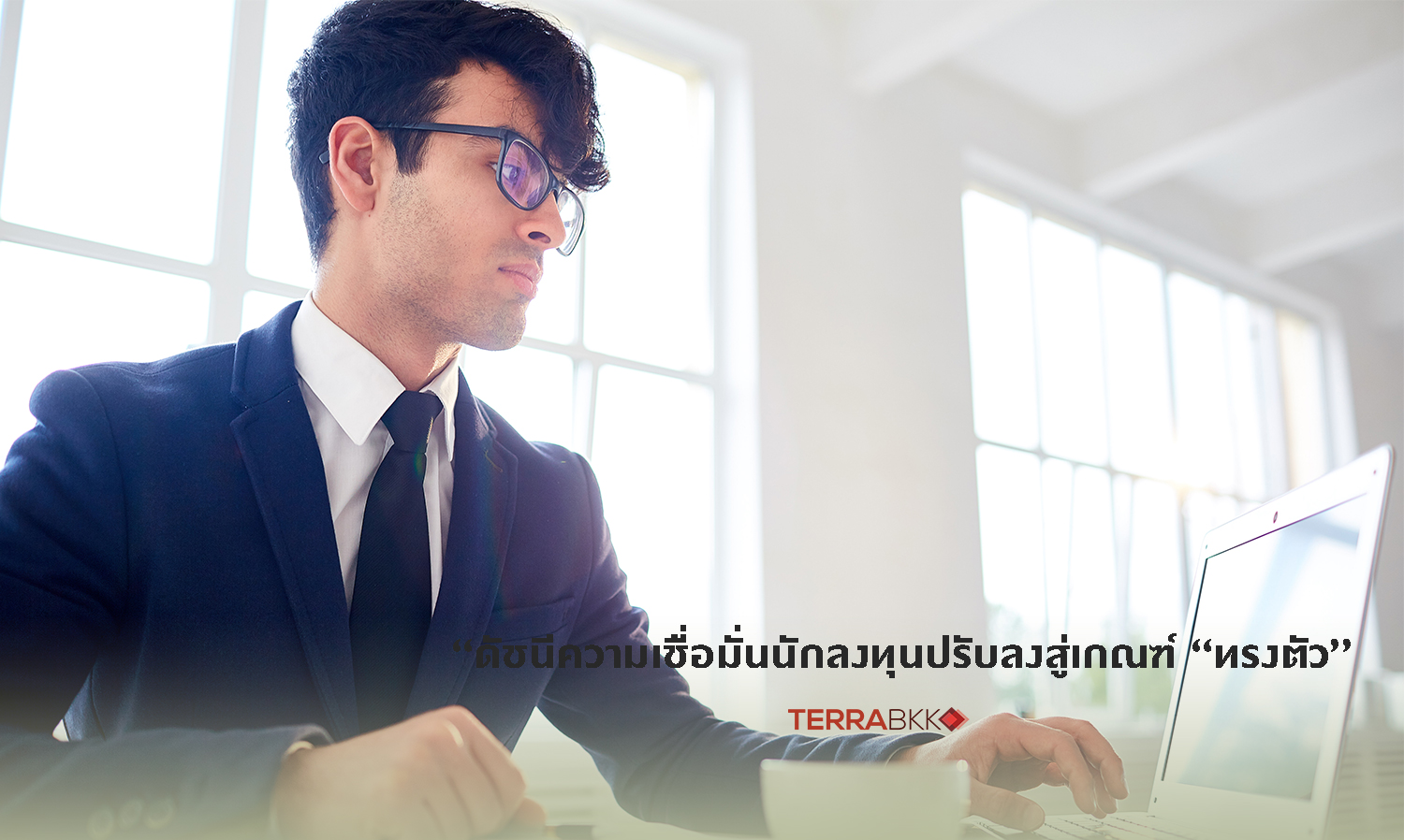 Investor Confidence Index Drops to 'Stable' Level - Investors Anticipate Economic Stimulus and Tourism Recovery