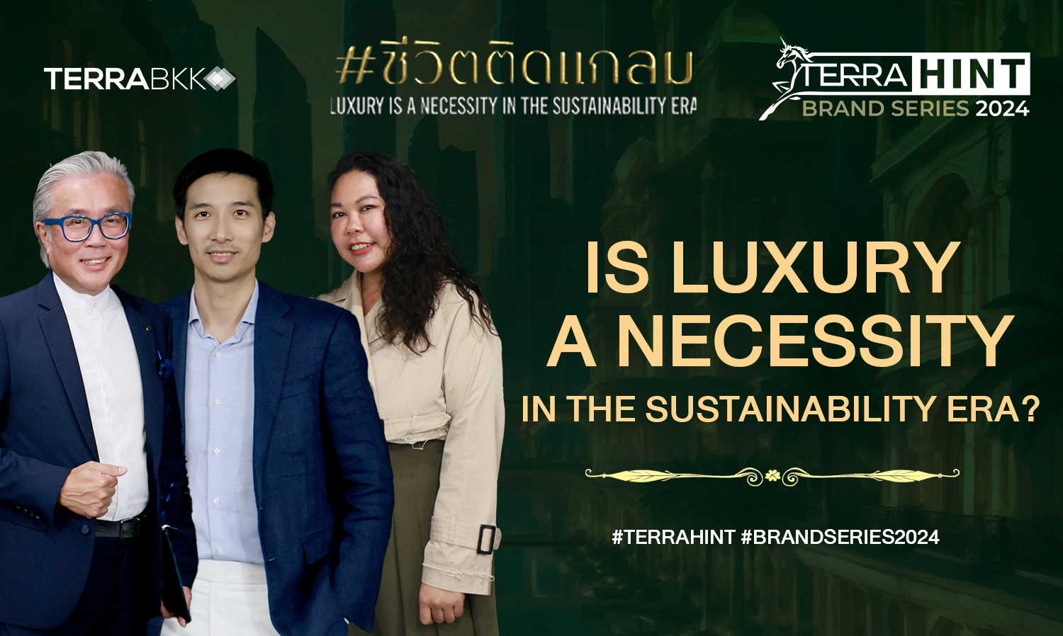A New World of Luxury in the Dimension of Sustainability Through 3 Experience Creators from 3 Industries