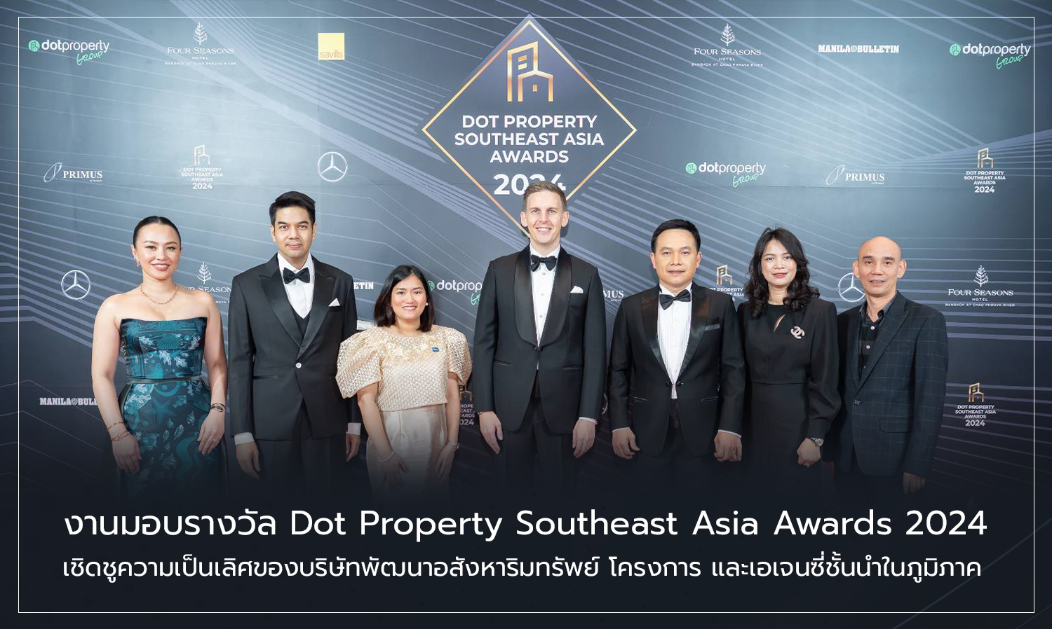 Dot Property Southeast Asia Awards 2024: Celebrating Excellence in Real Estate Development