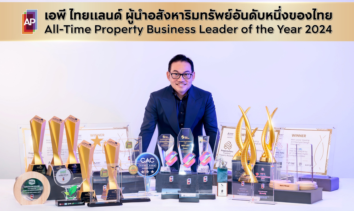 AP Thailand, the No. 1 Real Estate Company, Showcases Net Sales Success Exceeding 46 Billion Baht, Standing Strong as Champion of the Year... and Forever