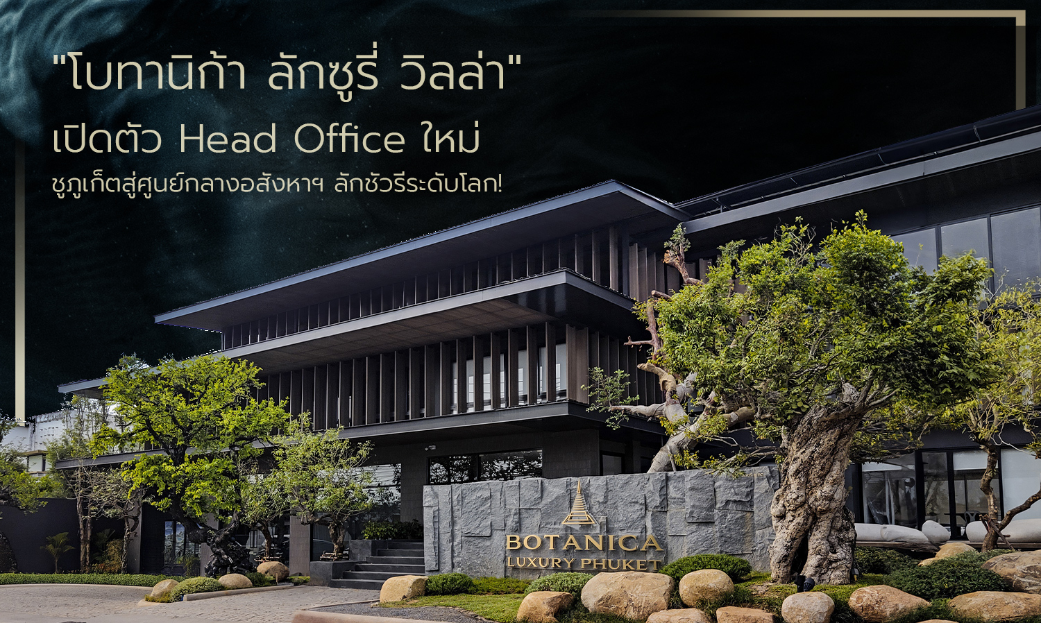 Botanica Luxury Villas Launches New Head Office, Positioning Phuket as a Global Luxury Real Estate Hub