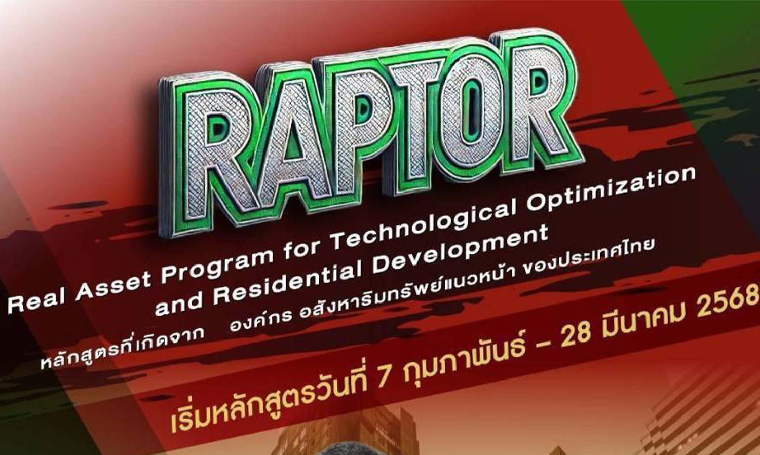 Thai Real Estate Association Aims to Develop Real Estate Professionals with Expert-Led Courses Throughout 2025