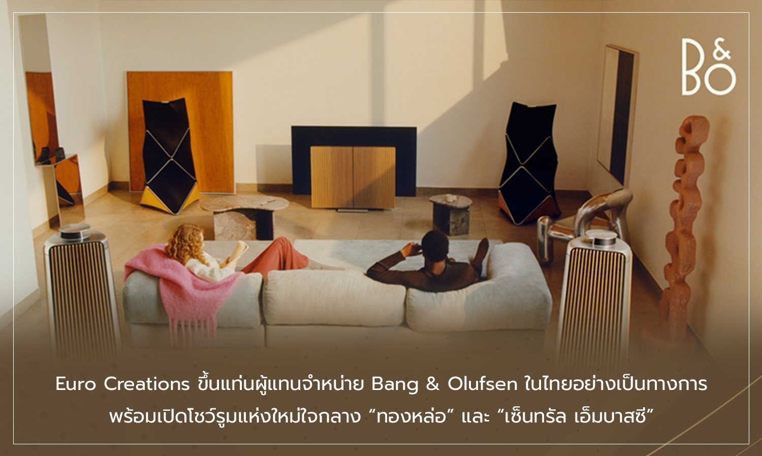 Euro Creations Officially Becomes the Distributor for Bang & Olufsen in Thailand, Opening New Showrooms in Thonglor and Central Embassy