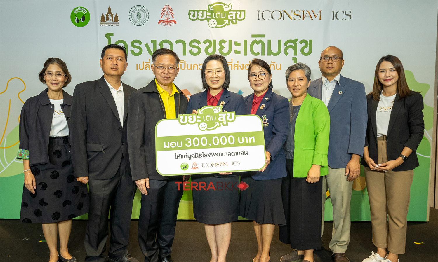 ไอคอนสยาม-ร่วมกับพันธมิตร-จัดโครงก-
