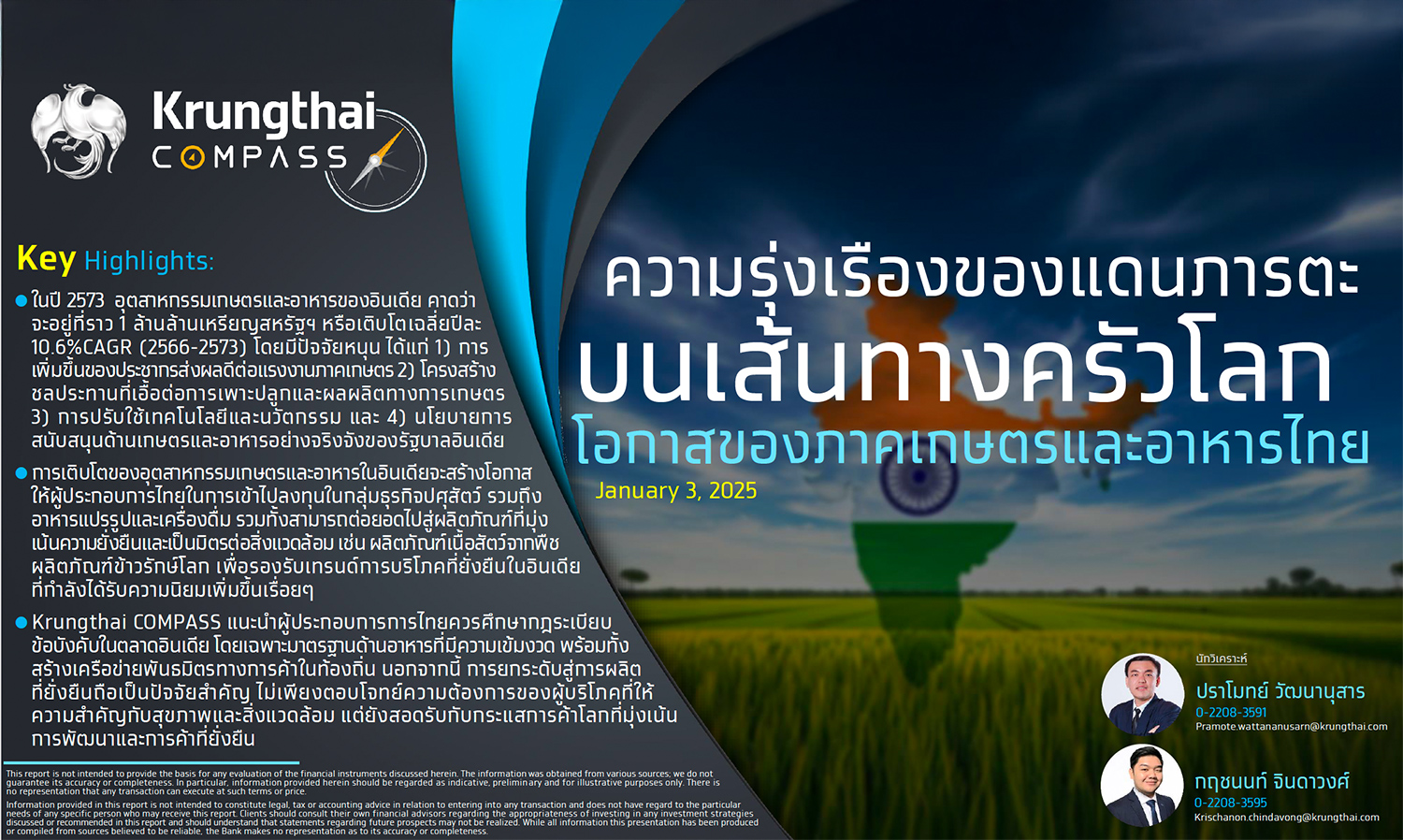 The Prosperity of India on the Global Culinary Path: Opportunities for the Thai Agriculture and Food Sector