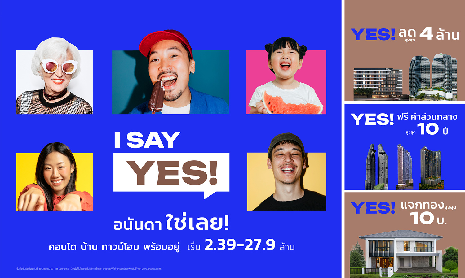 Ananda Launches New Year 2025 Campaign with Special Gifts through 'I Say YES! Ananda... Yes!' Offering Condos, Houses, and Townhomes with Discounts Up to 4 Million Baht* and Gold Gifts Up to 10 Baht
