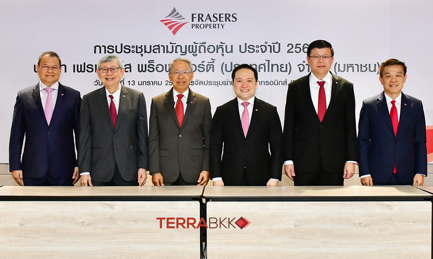 Frasers Property Thailand Holds Annual General Meeting for 2023, Announces Dividend of 0.31 Baht per Share
