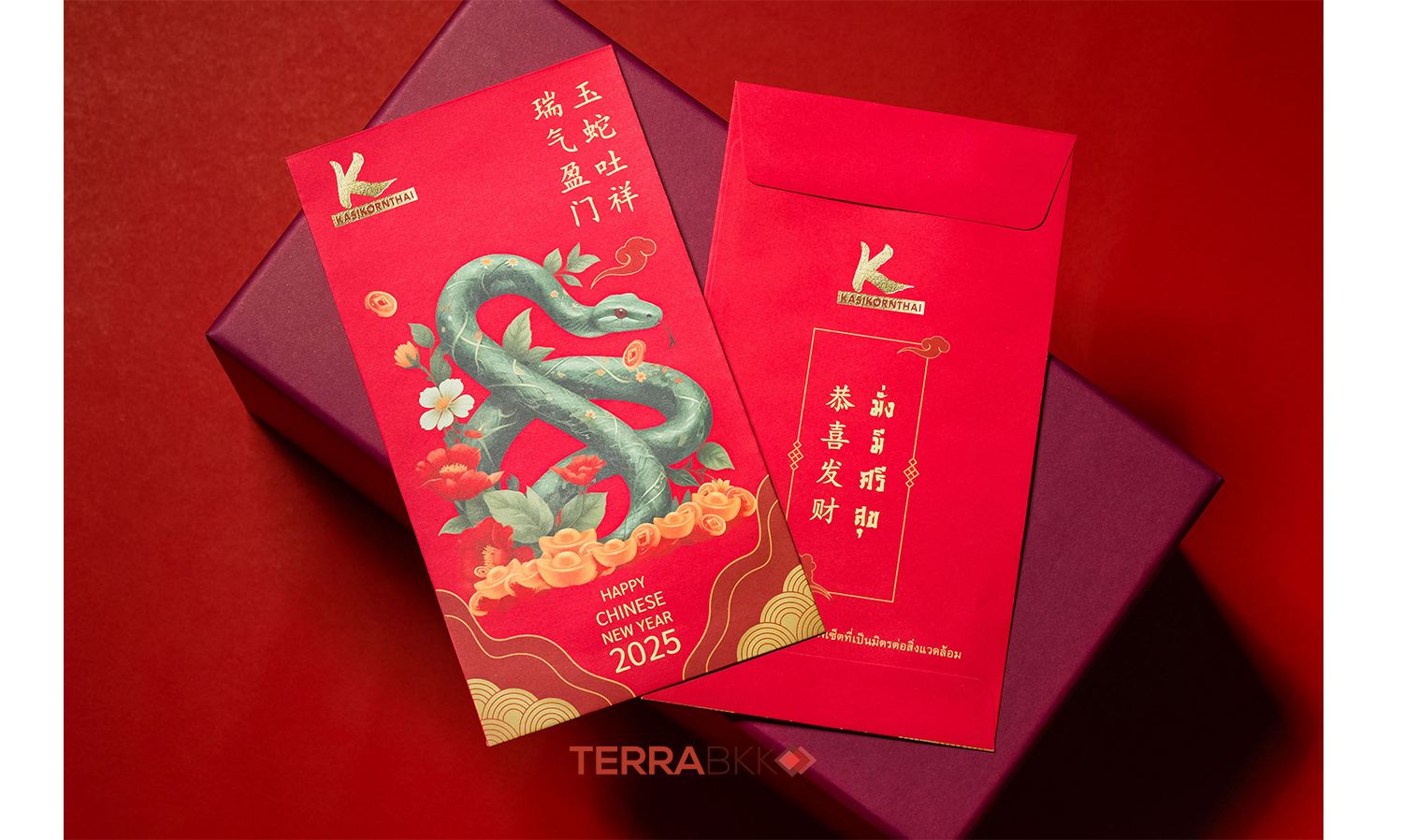 KASIKORNBANK Distributes 2.2 Million Red Envelopes to Celebrate the Chinese New Year of the Snake
