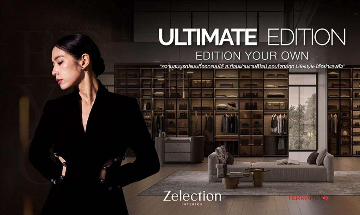Zelection Interior: Luxurious Interior Design Services from SB Design Square
